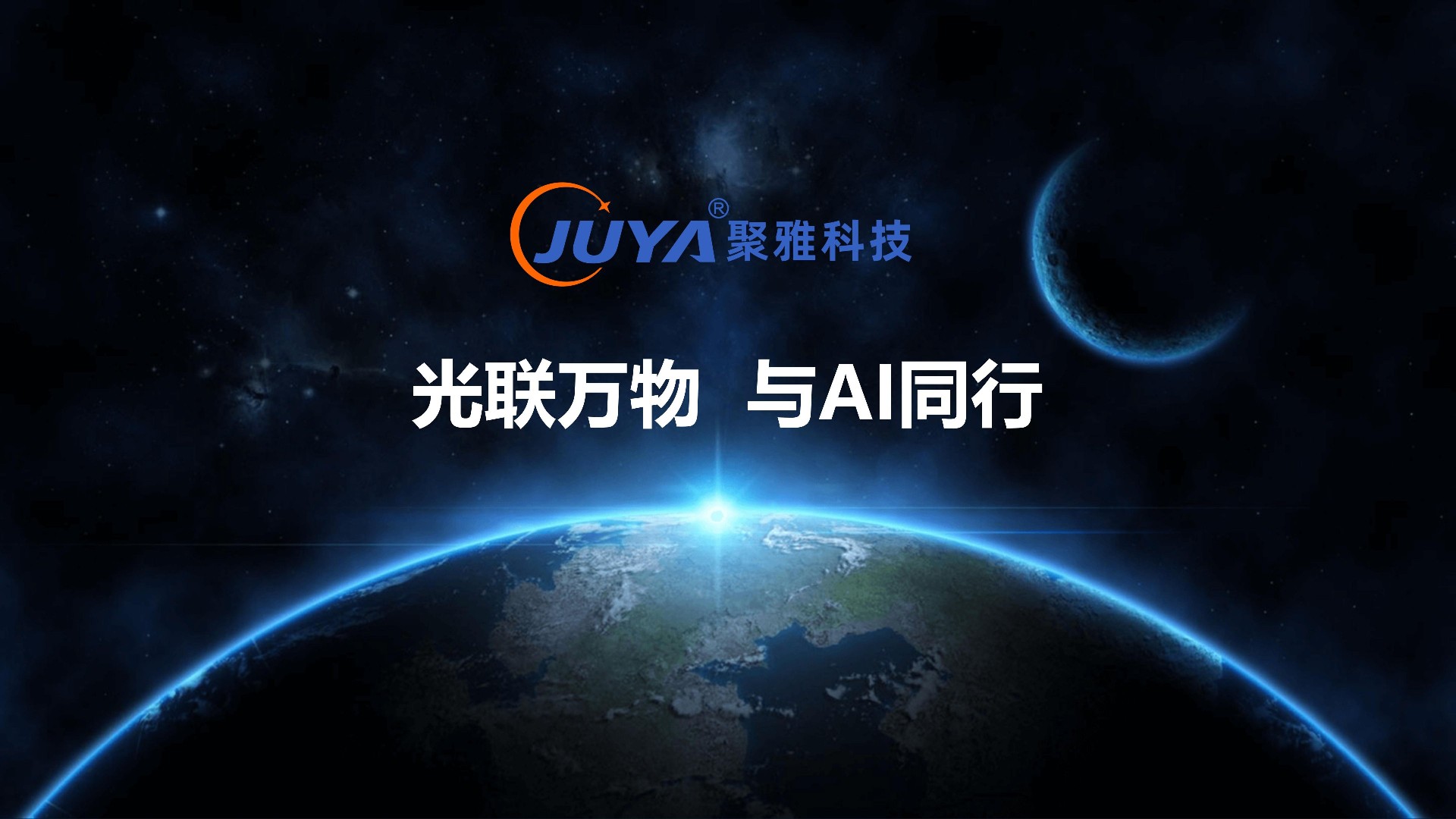 幾張圖看懂AI大模型視頻監控系統